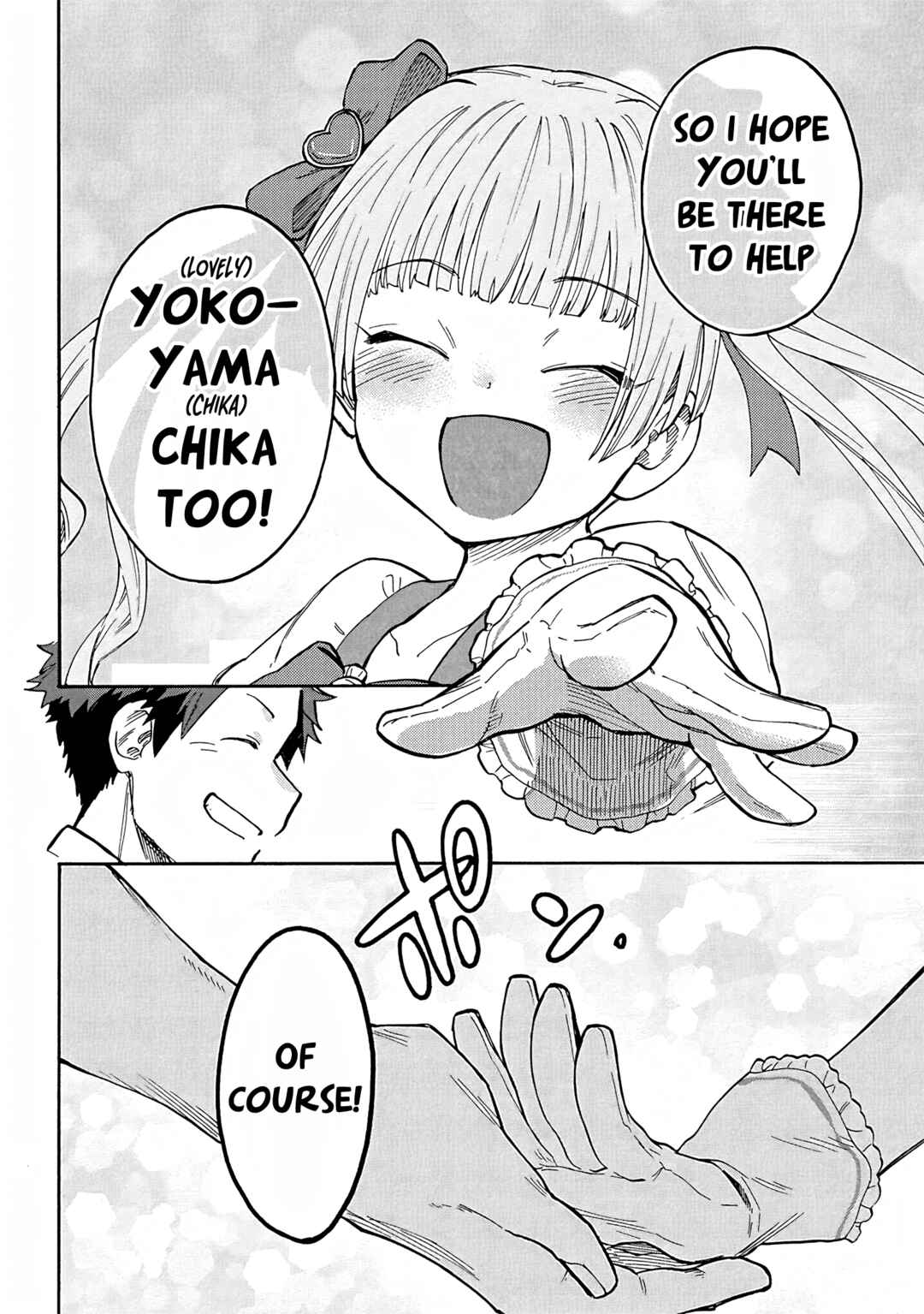 Page 27 Chapter 89 THE iDOLM@STER Cinderella Girls - U149
