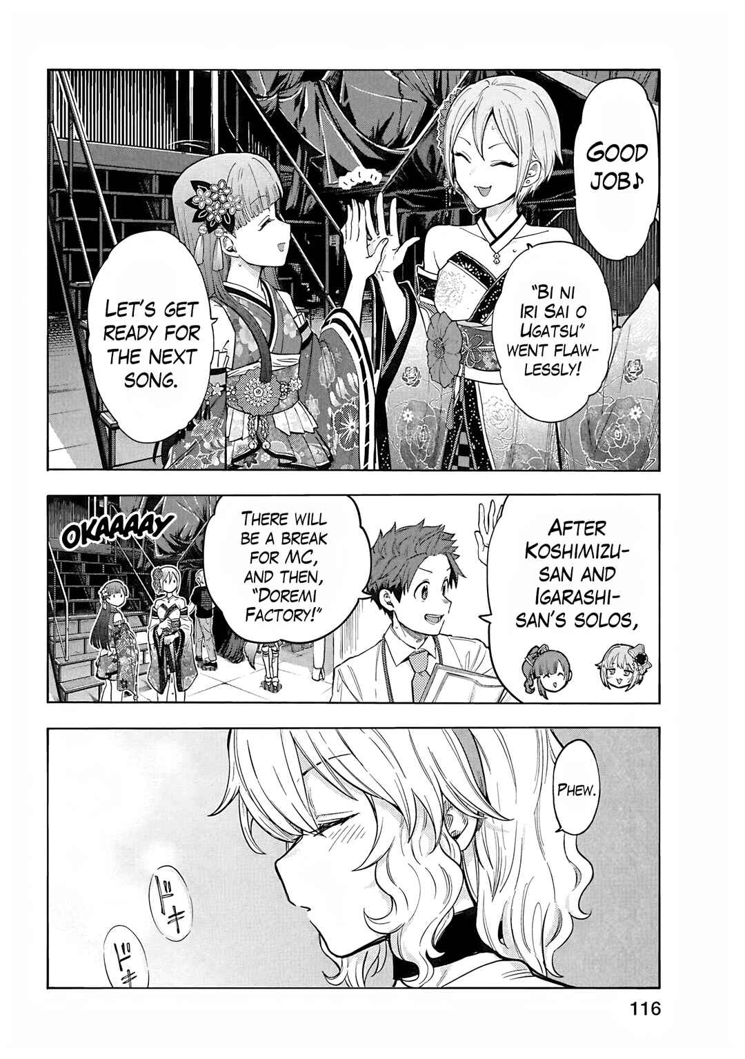 Page 2 Chapter 111 THE iDOLM@STER Cinderella Girls - U149