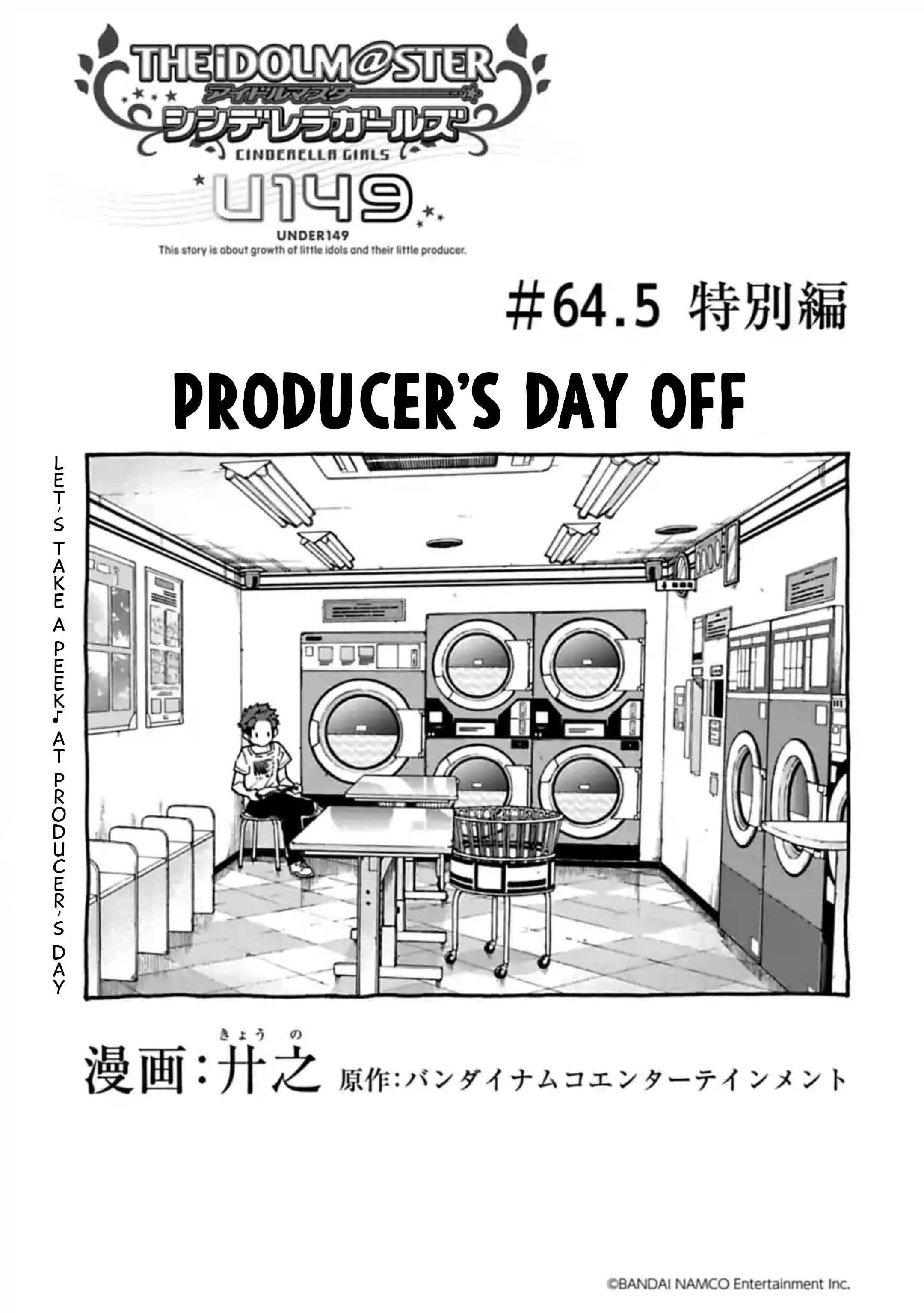 Page 1 Chapter 64.5 THE iDOLM@STER Cinderella Girls - U149