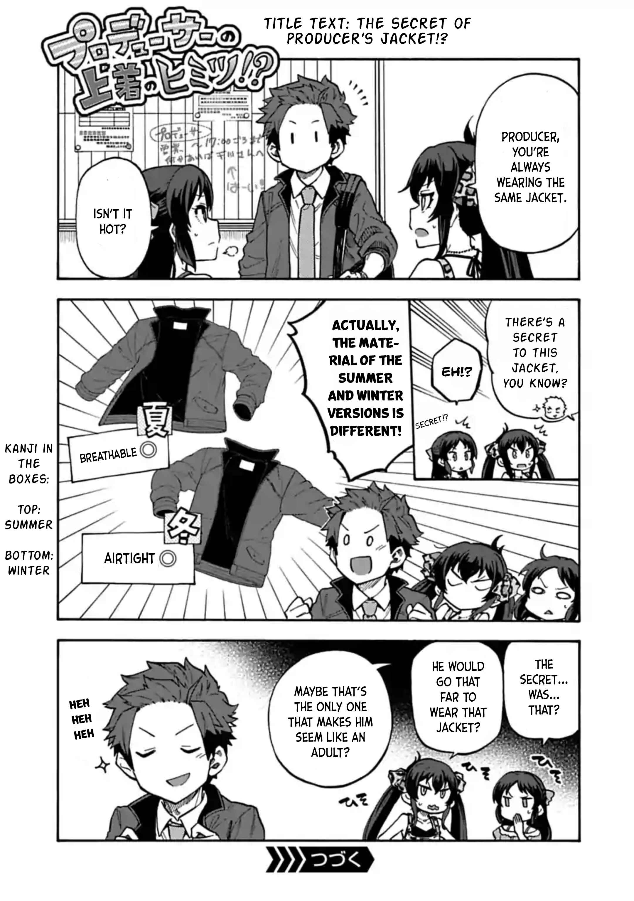 Page 3 Chapter 64.5 THE iDOLM@STER Cinderella Girls - U149