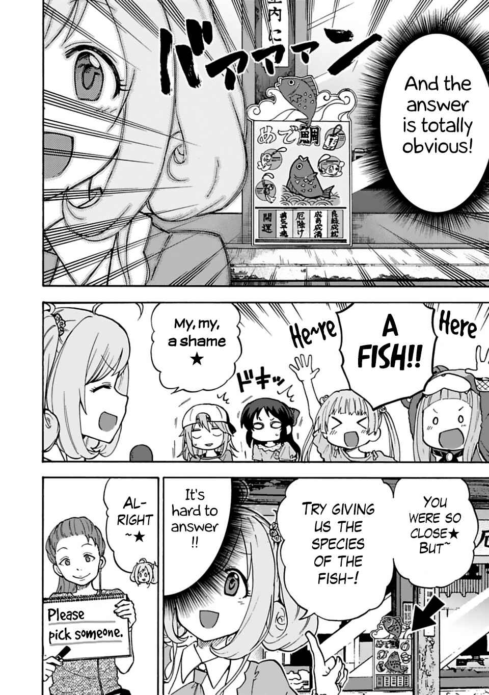 Page 2 Chapter 23.2 THE iDOLM@STER Cinderella Girls - U149