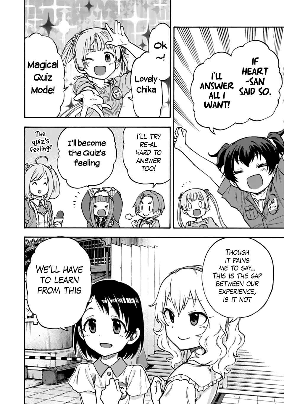 Page 6 Chapter 23.2 THE iDOLM@STER Cinderella Girls - U149