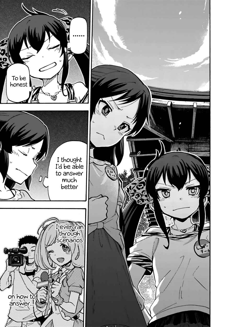 Page 7 Chapter 23.2 THE iDOLM@STER Cinderella Girls - U149
