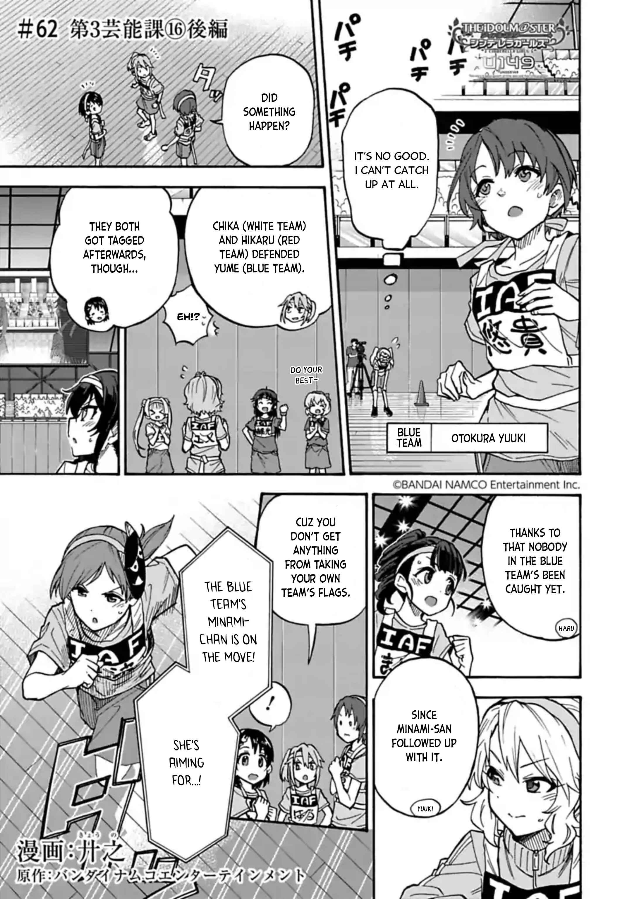 Page 1 Chapter 62 THE iDOLM@STER Cinderella Girls - U149