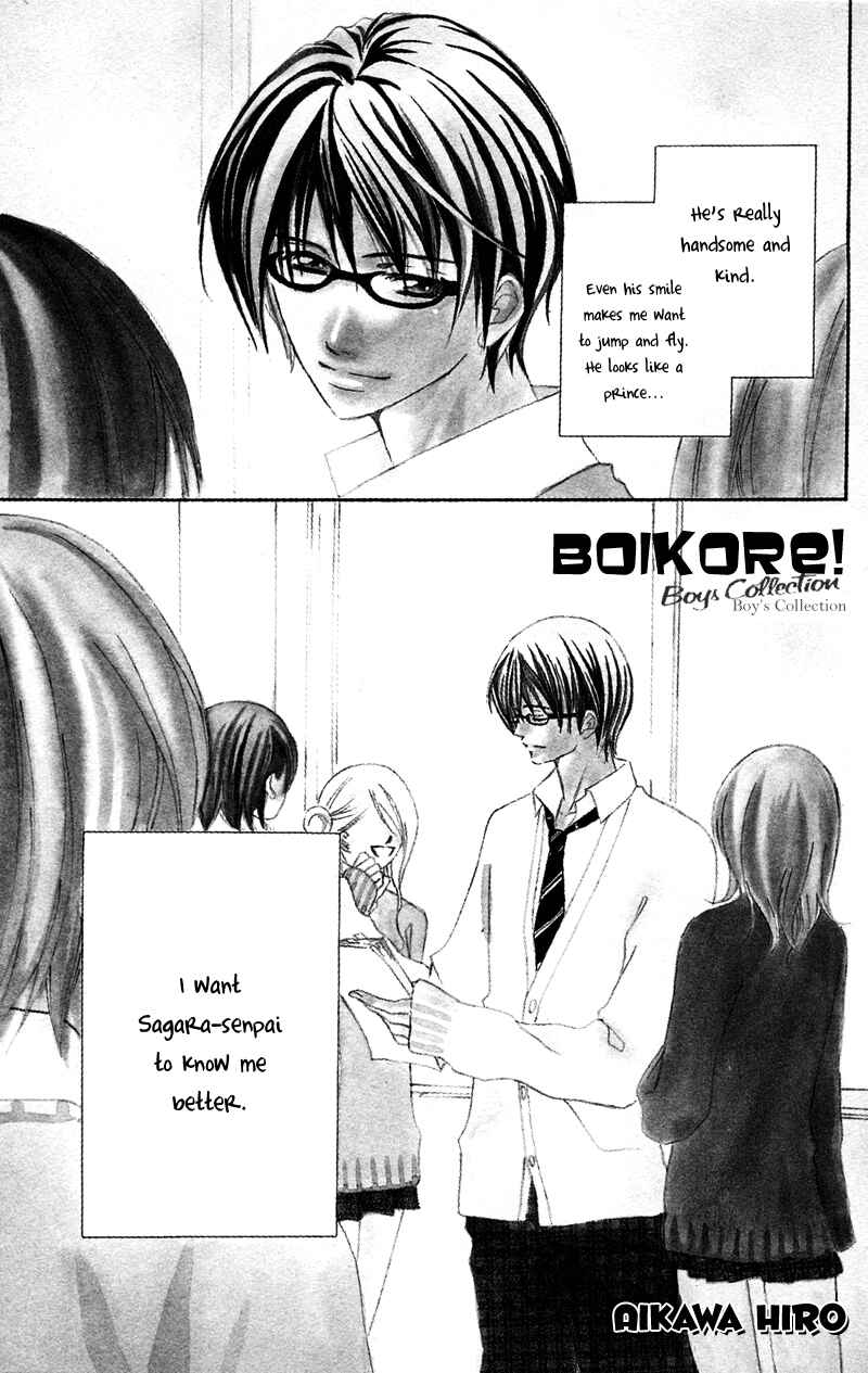 Page 1 Chapter 2 Genshoku Tsundere Danshi Semekare