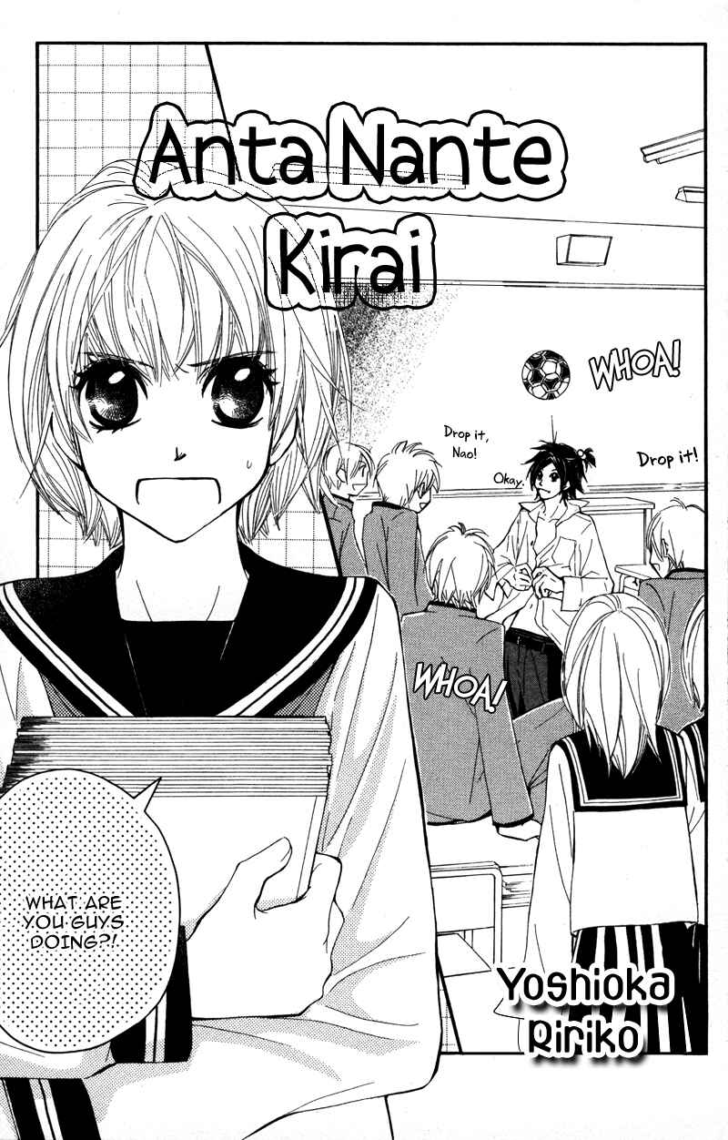Page 1 Chapter 3 Genshoku Tsundere Danshi Semekare