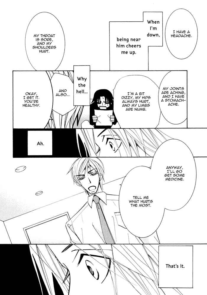 Page 11 Chapter 3 Junjou Mistake