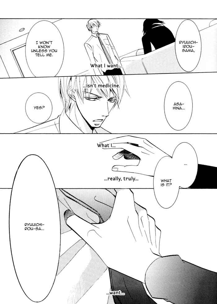 Page 12 Chapter 3 Junjou Mistake
