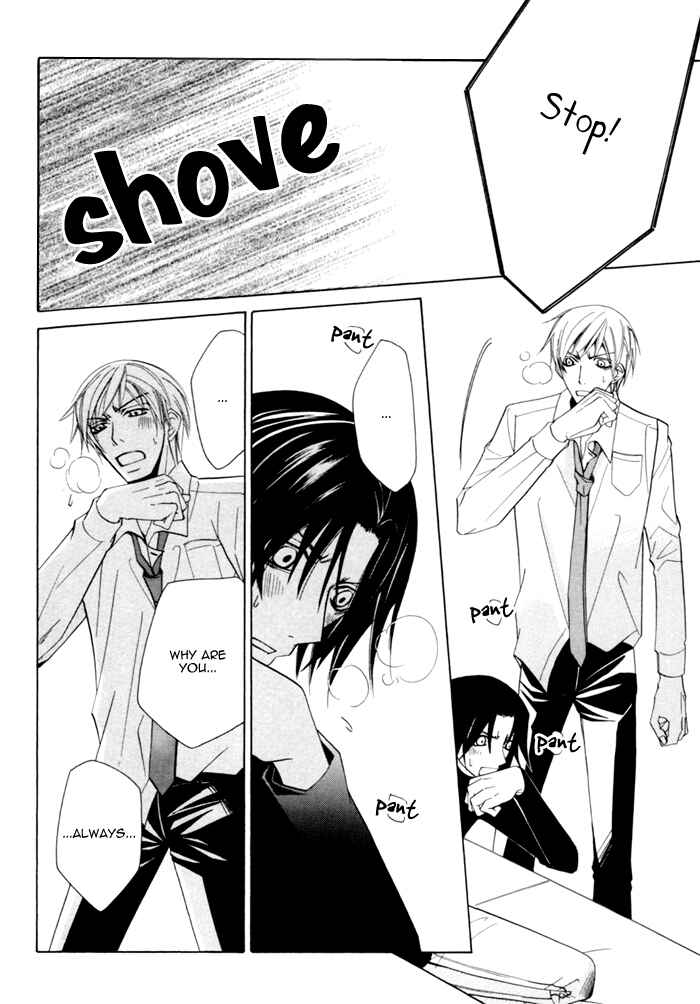 Page 15 Chapter 3 Junjou Mistake