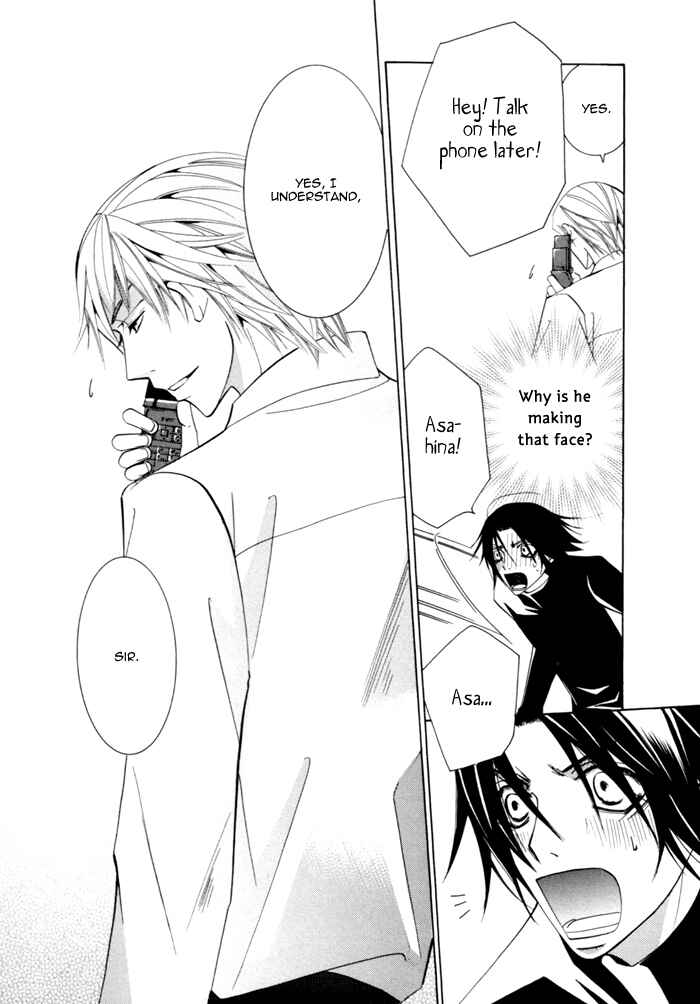 Page 17 Chapter 3 Junjou Mistake
