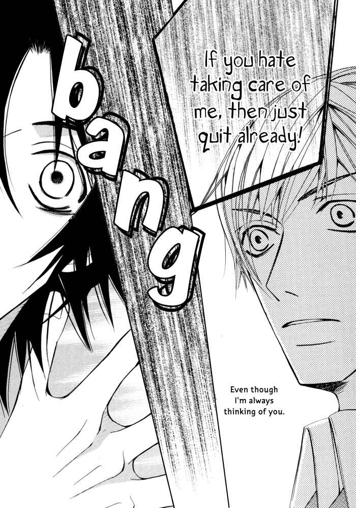 Page 20 Chapter 3 Junjou Mistake