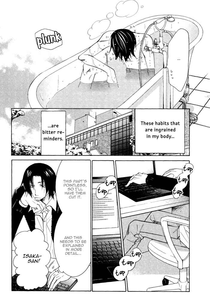 Page 12 Chapter 4 Junjou Mistake