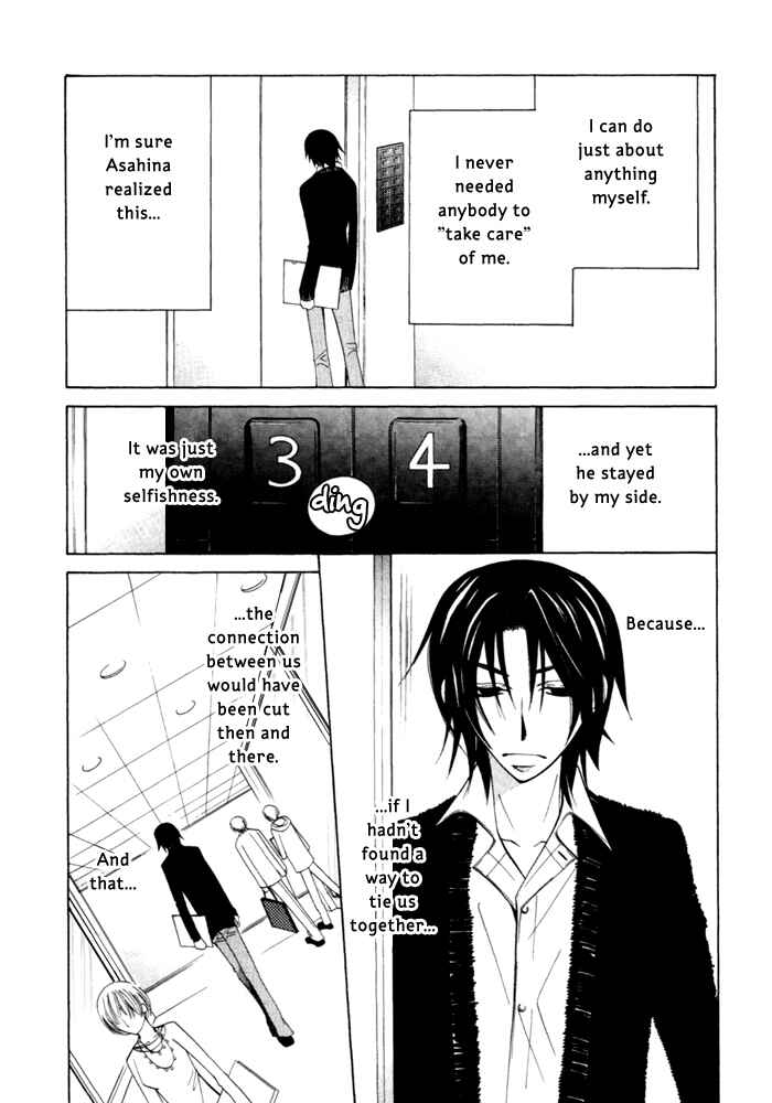 Page 15 Chapter 4 Junjou Mistake
