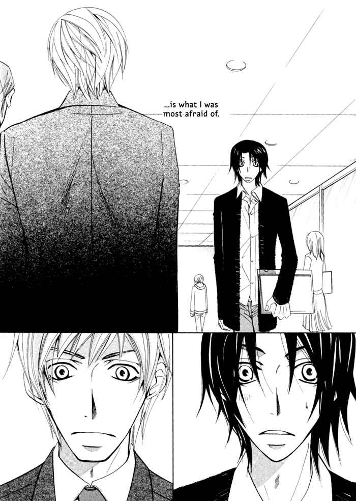 Page 16 Chapter 4 Junjou Mistake