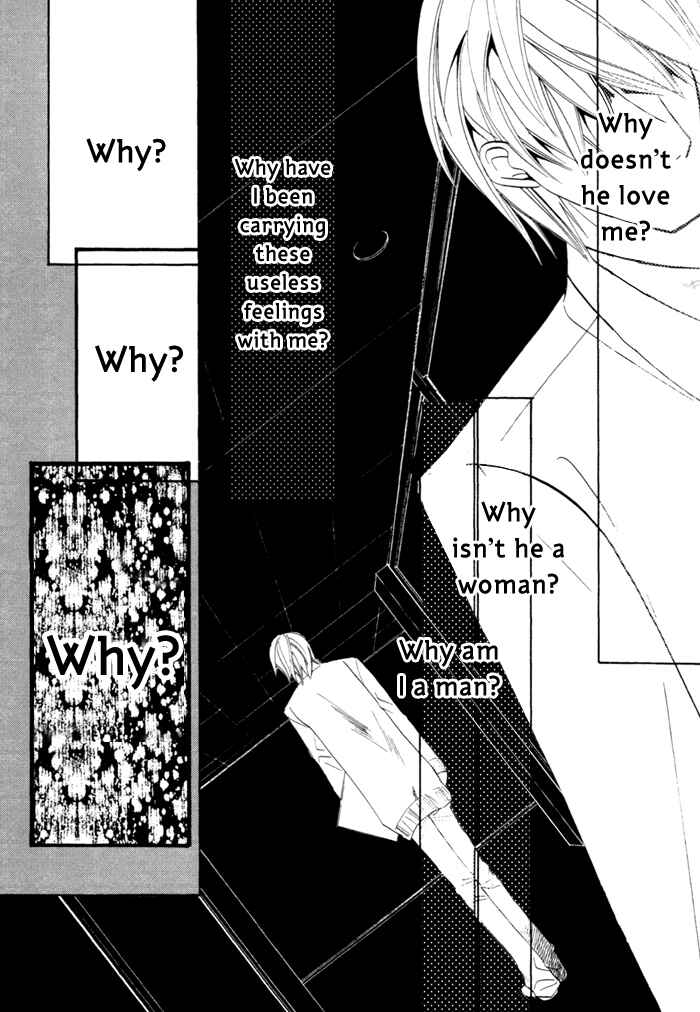 Page 18 Chapter 4 Junjou Mistake