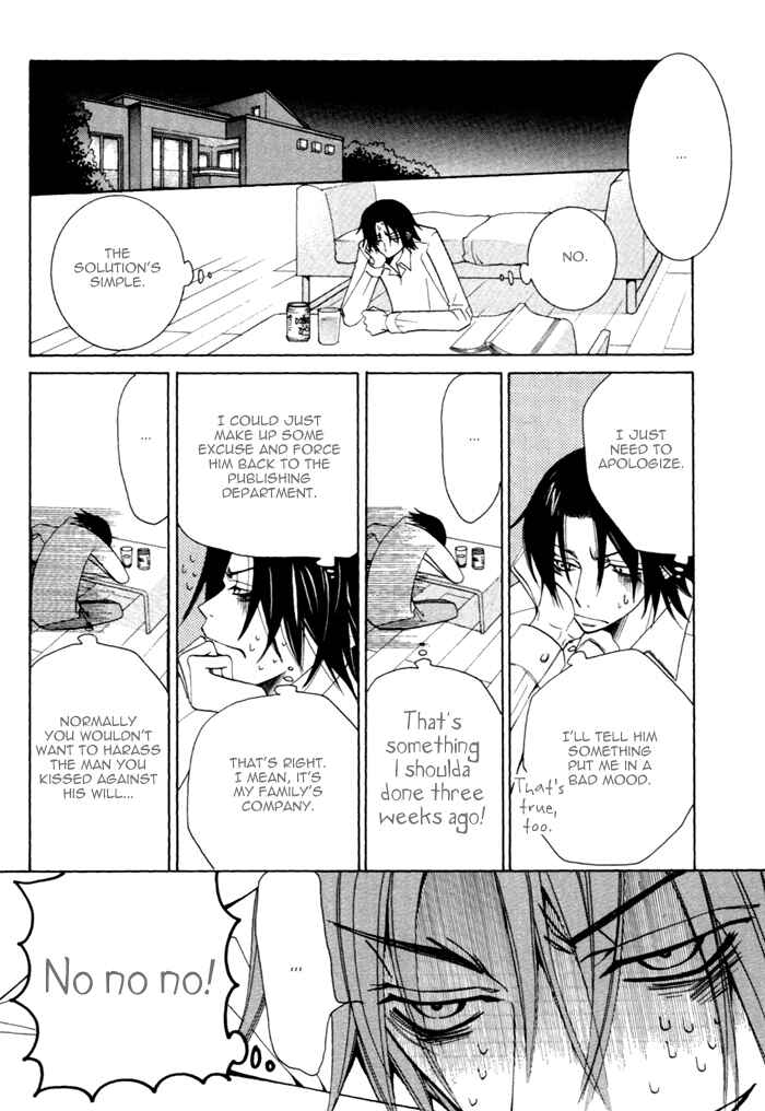 Page 20 Chapter 4 Junjou Mistake