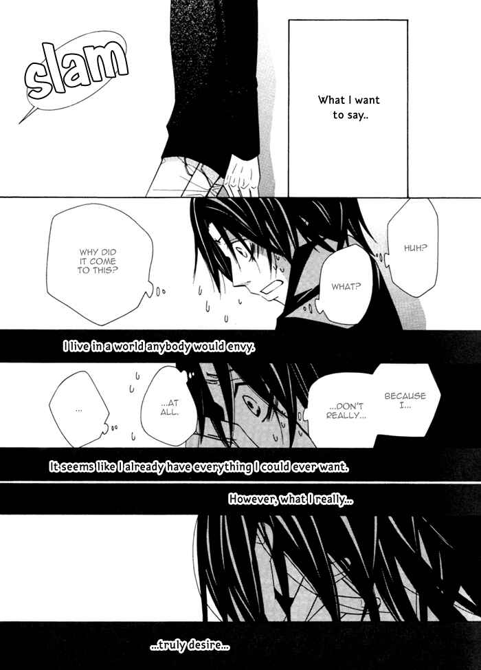 Page 7 Chapter 4 Junjou Mistake