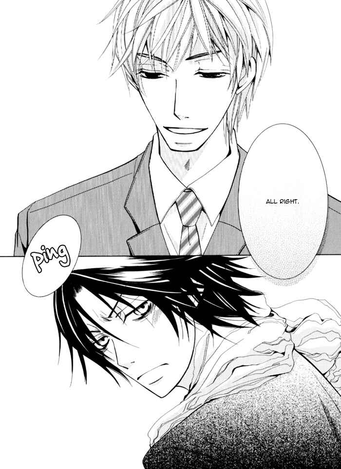 Page 21 Chapter 6 Junjou Mistake