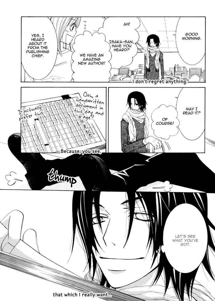 Page 22 Chapter 6 Junjou Mistake