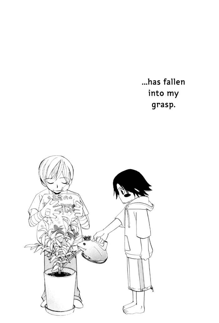 Page 23 Chapter 6 Junjou Mistake