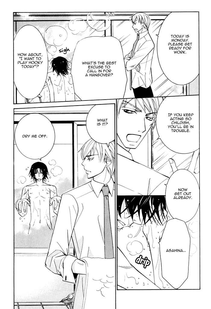 Page 11 Chapter 1 Junjou Mistake
