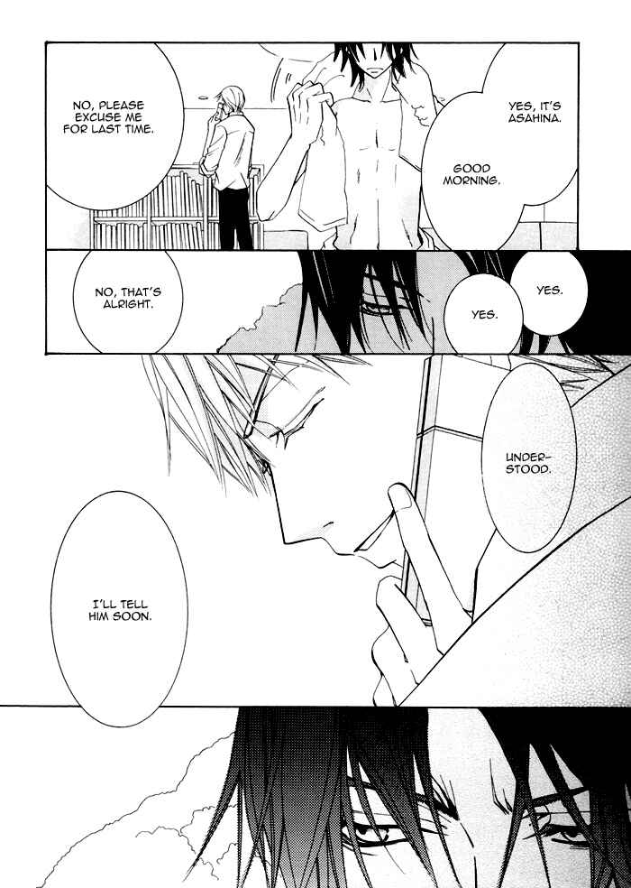 Page 17 Chapter 1 Junjou Mistake