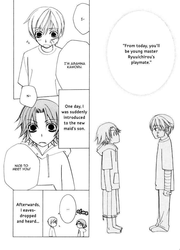 Page 20 Chapter 1 Junjou Mistake