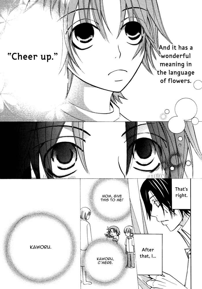 Page 13 Chapter 5 Junjou Mistake