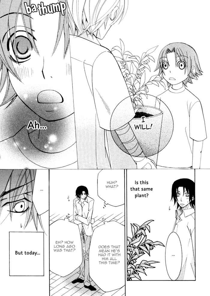 Page 15 Chapter 5 Junjou Mistake