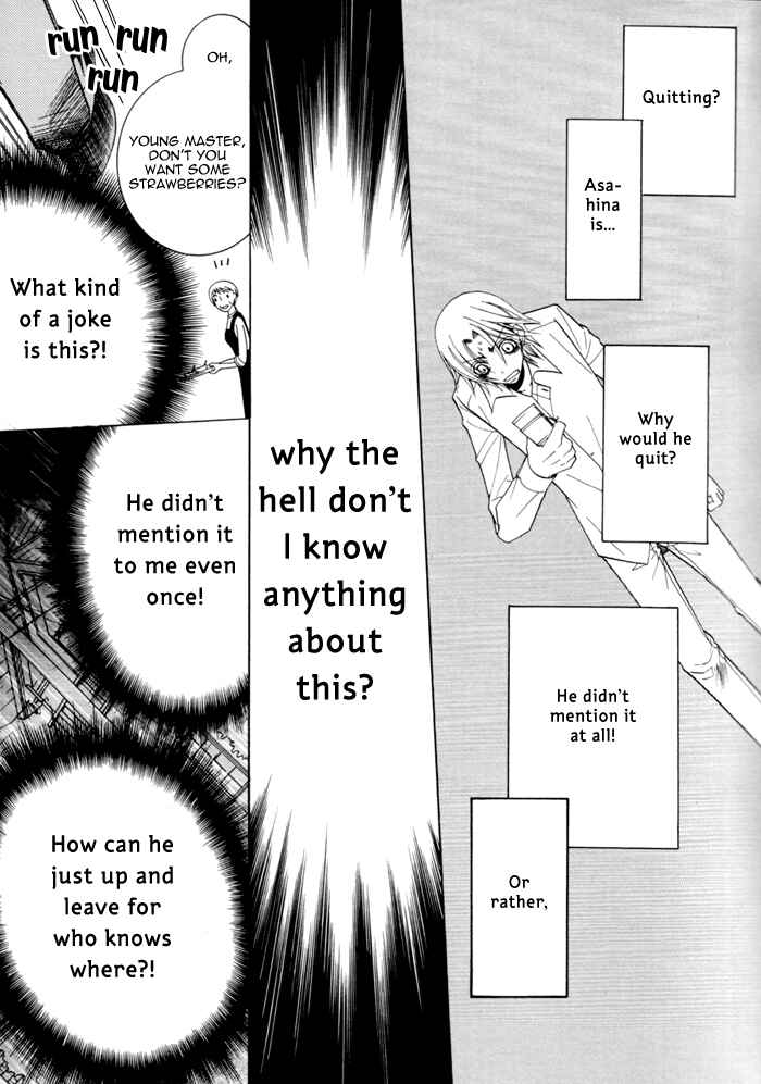 Page 17 Chapter 5 Junjou Mistake