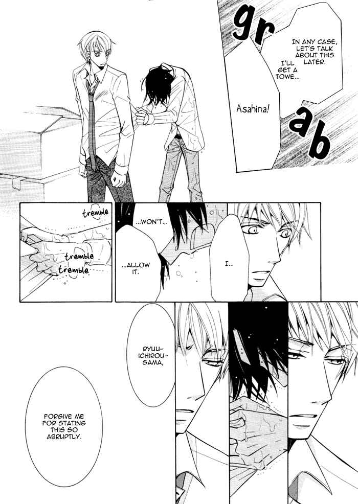 Page 20 Chapter 5 Junjou Mistake