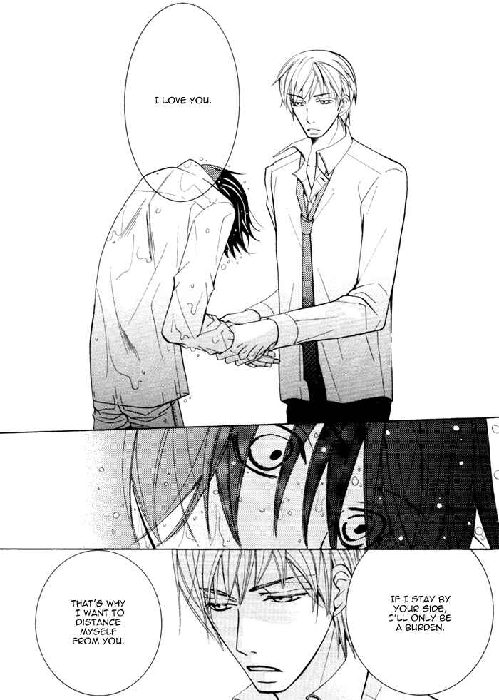 Page 21 Chapter 5 Junjou Mistake