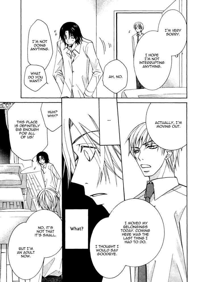 Page 7 Chapter 5 Junjou Mistake