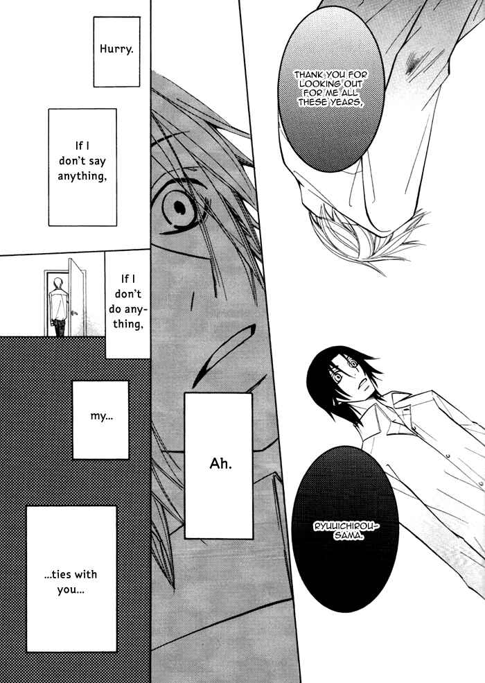 Page 9 Chapter 5 Junjou Mistake