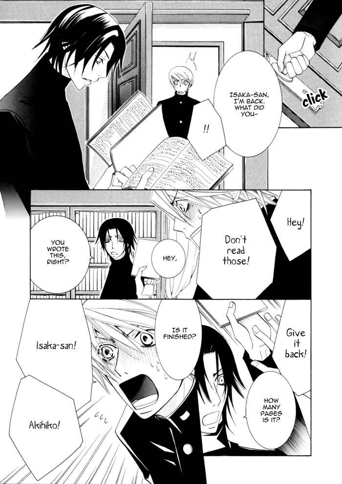 Page 17 Chapter 2 Junjou Mistake