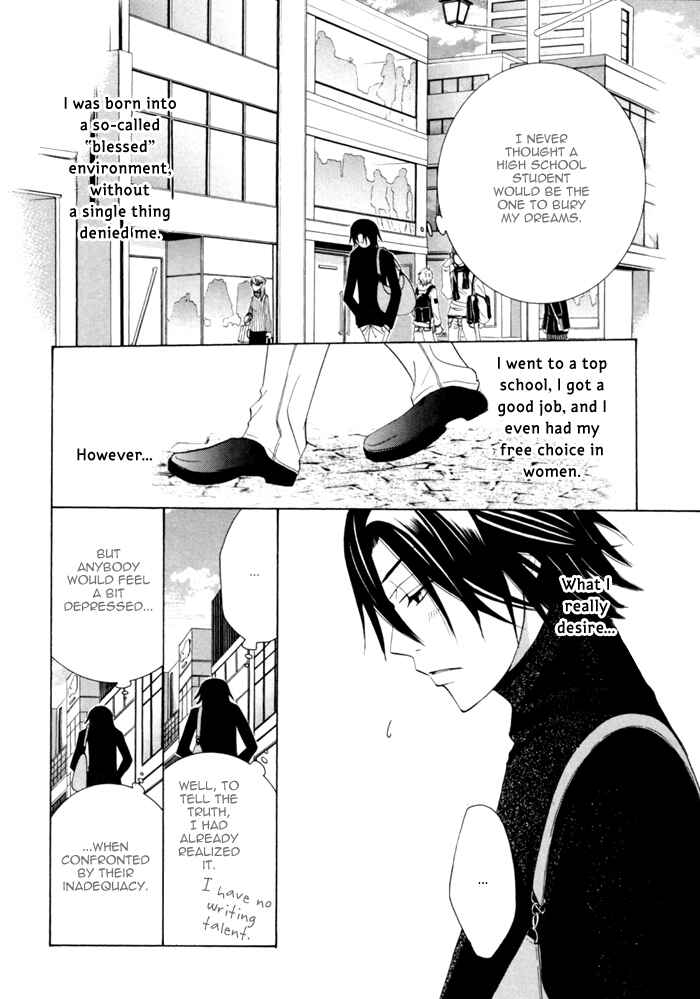 Page 20 Chapter 2 Junjou Mistake