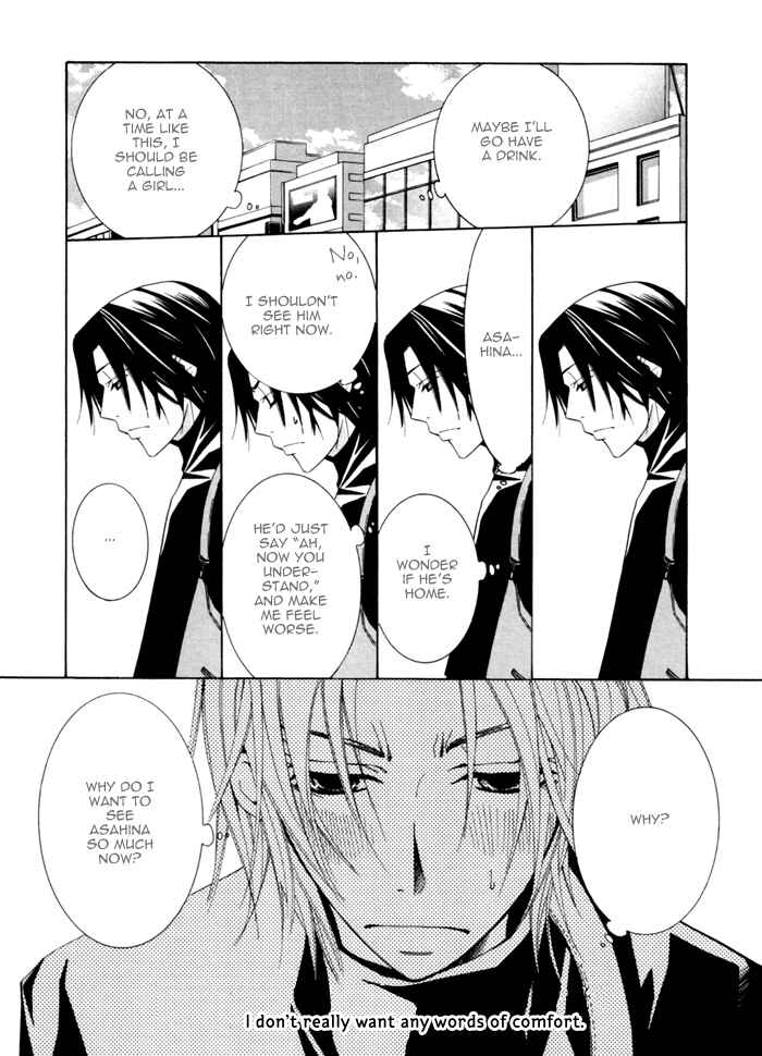 Page 21 Chapter 2 Junjou Mistake