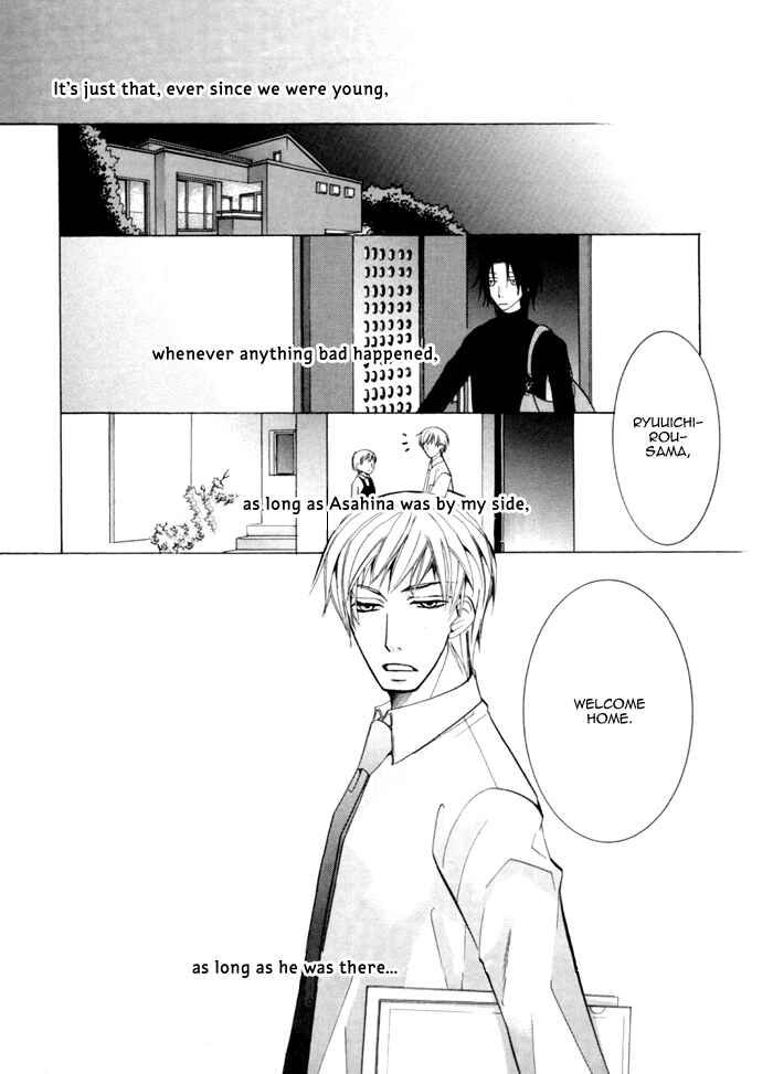 Page 22 Chapter 2 Junjou Mistake