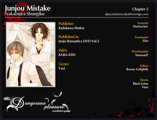Page 3 Chapter 2 Junjou Mistake