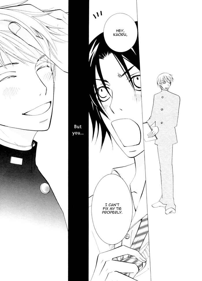 Page 7 Chapter 2 Junjou Mistake