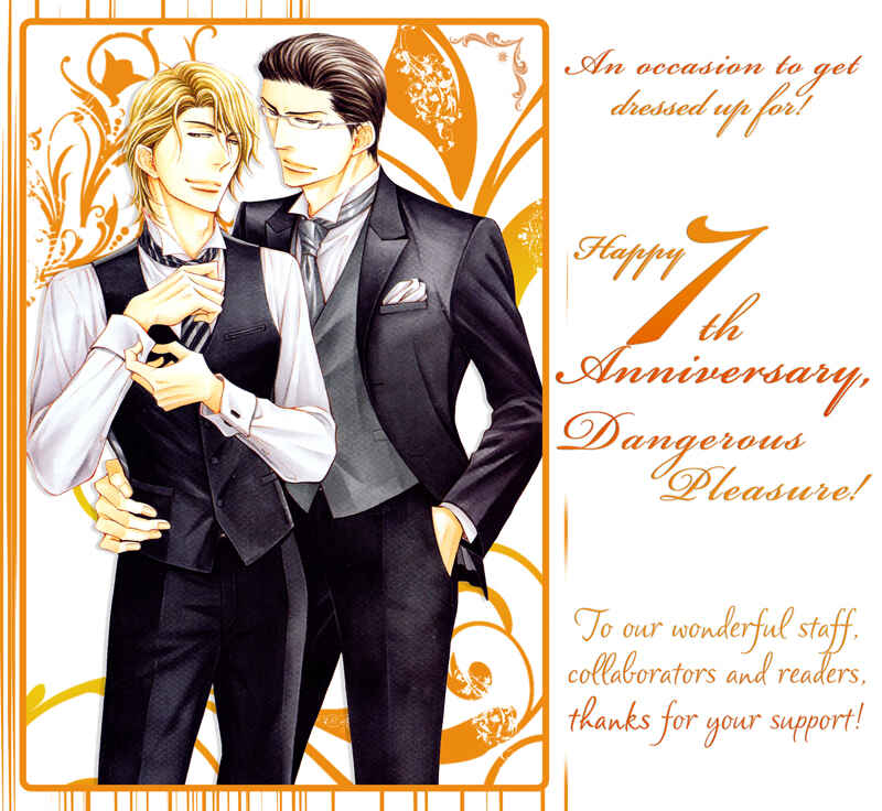 Page 1 Chapter 7 Junjou Mistake