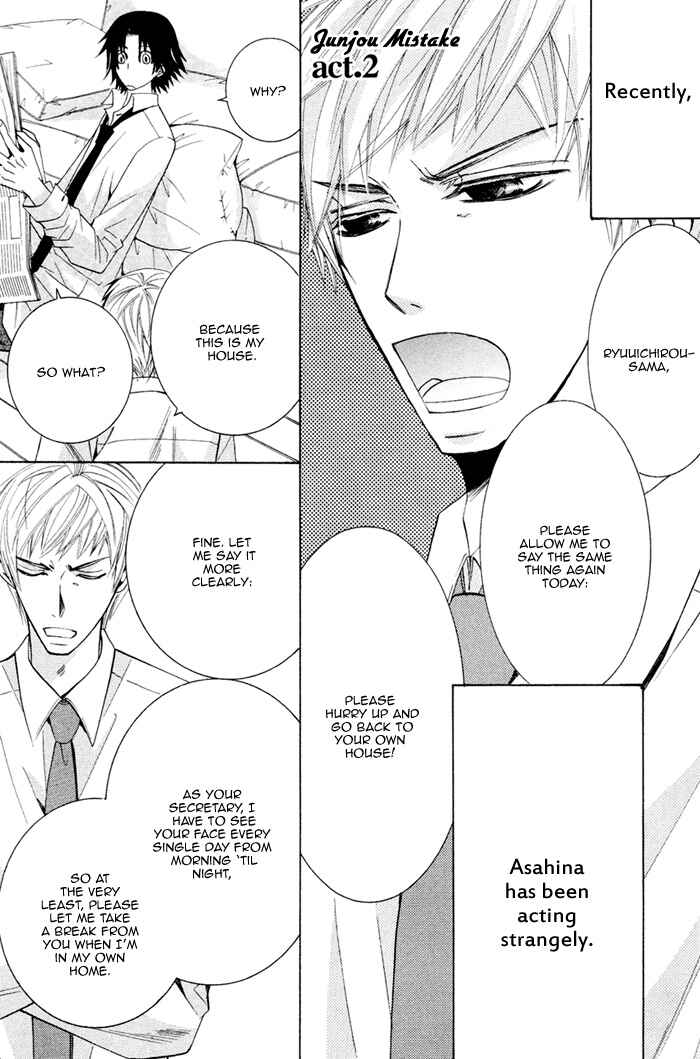 Page 11 Chapter 7 Junjou Mistake