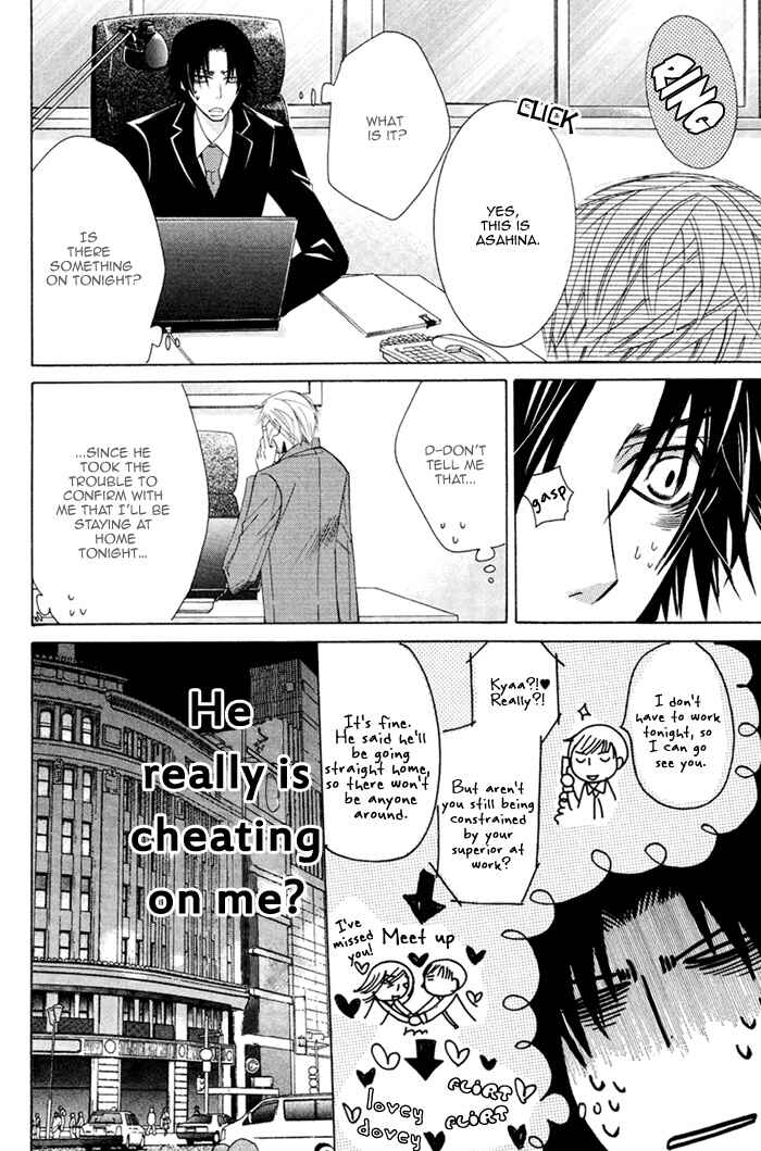 Page 18 Chapter 7 Junjou Mistake