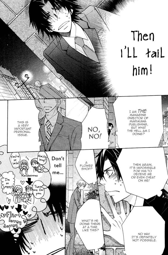 Page 20 Chapter 7 Junjou Mistake