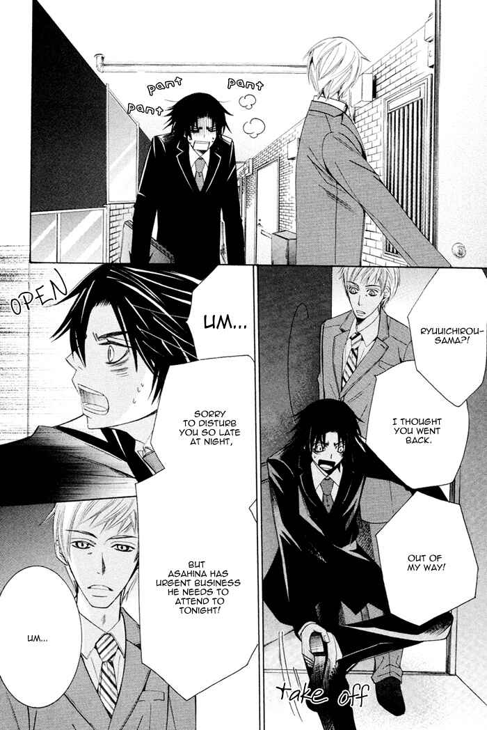 Page 22 Chapter 7 Junjou Mistake
