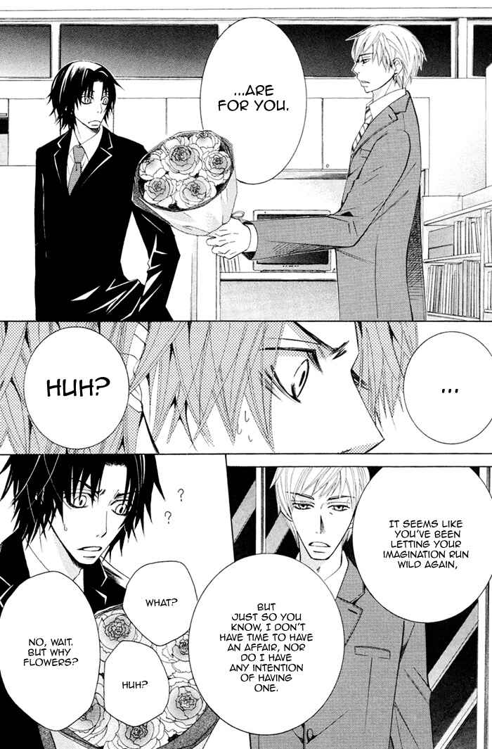 Page 24 Chapter 7 Junjou Mistake