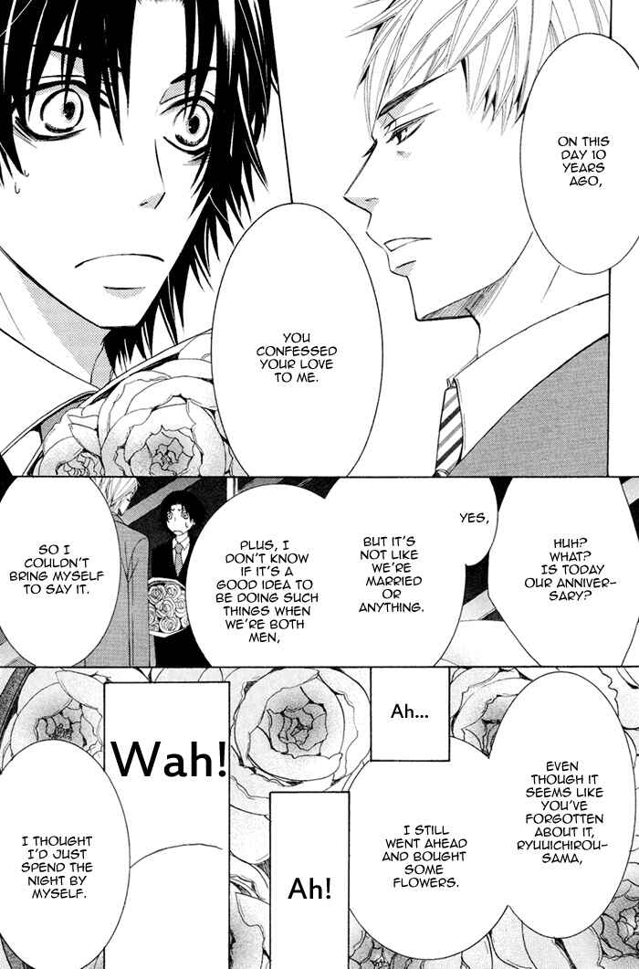 Page 25 Chapter 7 Junjou Mistake