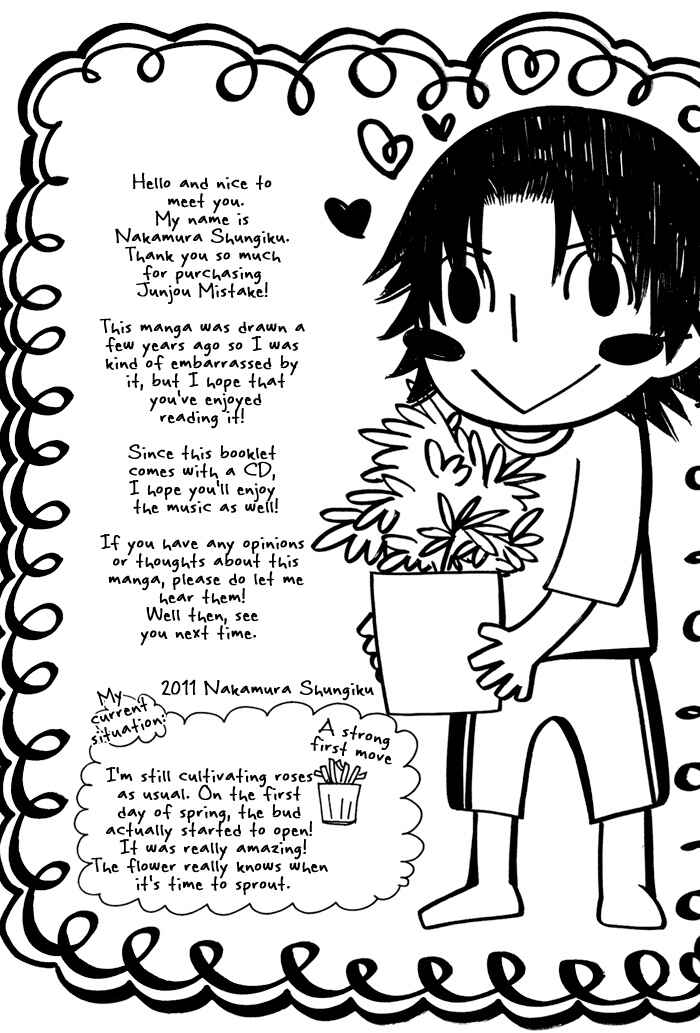 Page 31 Chapter 7 Junjou Mistake