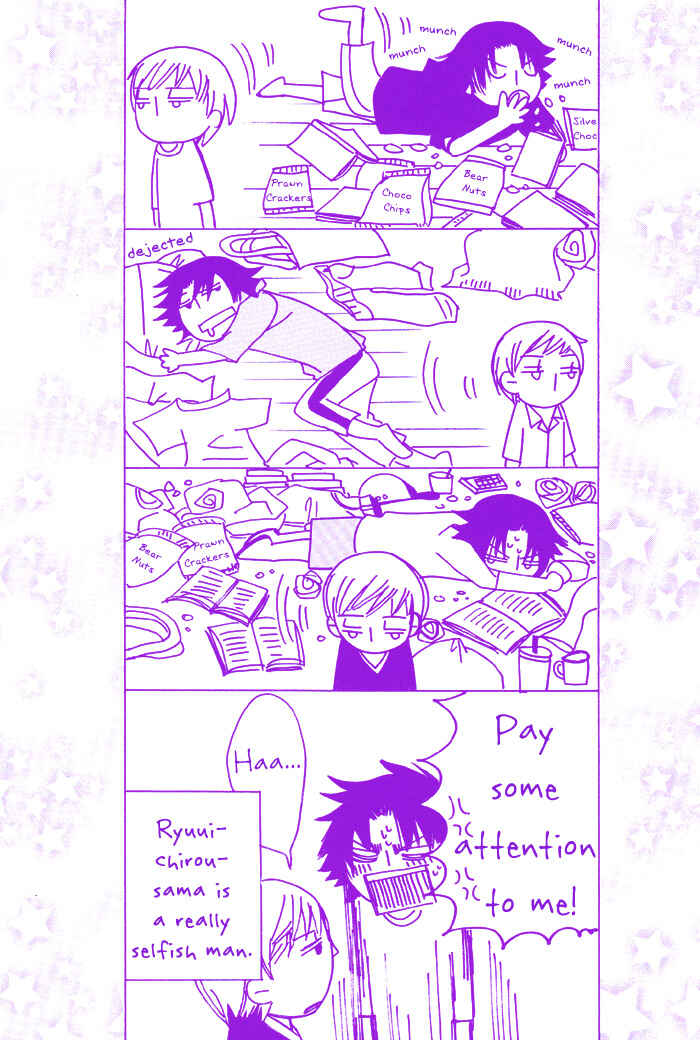 Page 6 Chapter 7 Junjou Mistake