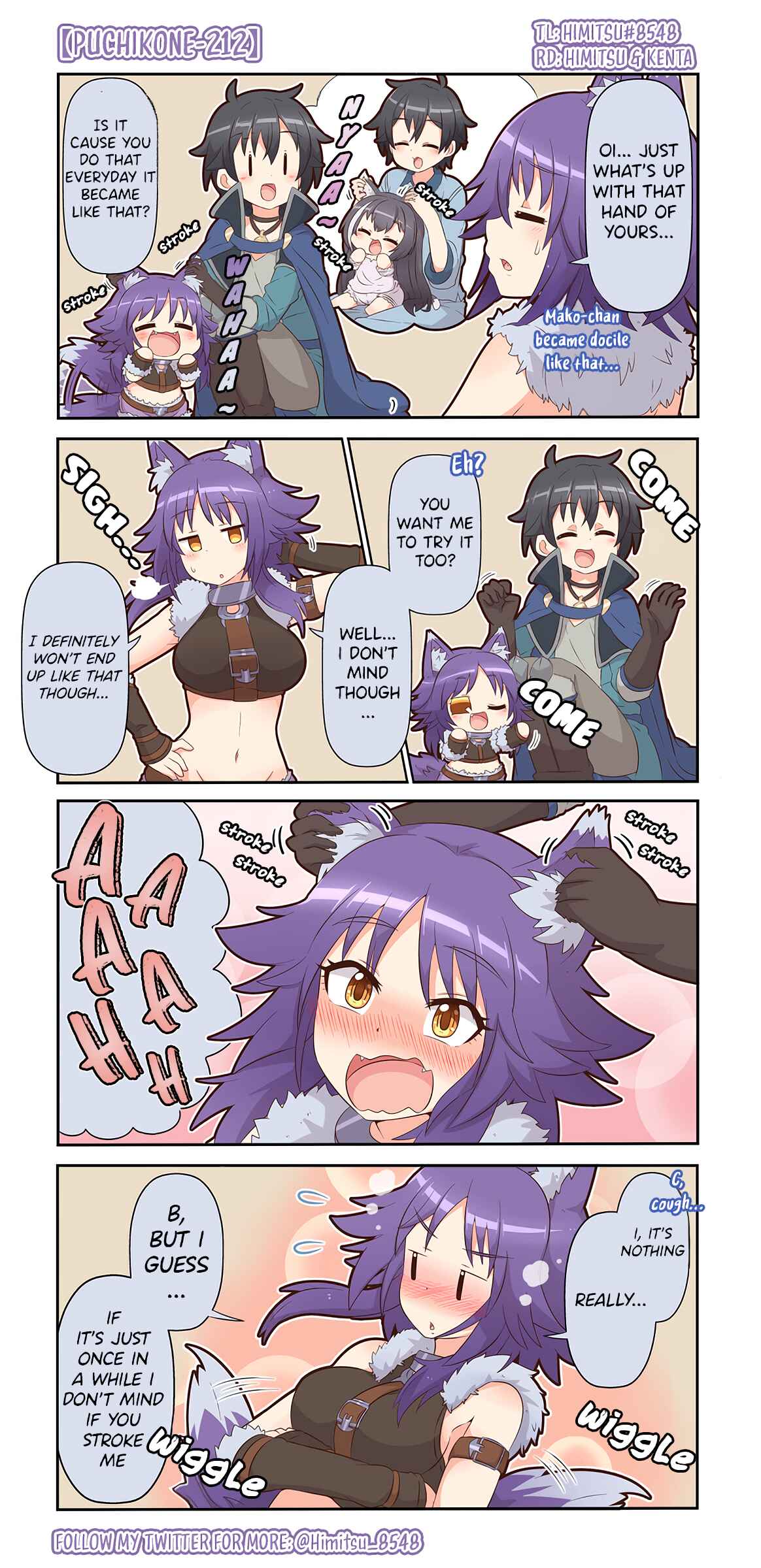 Page 1 Chapter 212 Priconne Manga